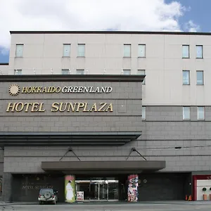  ホステル 北海道グリーンランド　ホテルサンプラザ